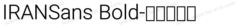 IRANSans Bold字体转换
